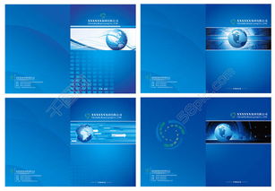 藍(lán)色畫(huà)冊(cè)模板設(shè)計(jì)矢量素材 免費(fèi)下載與開(kāi)發(fā)應(yīng)用指南